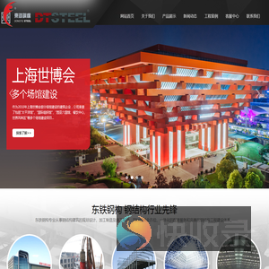 无锡钢结构,江苏钢结构,钢结构工程