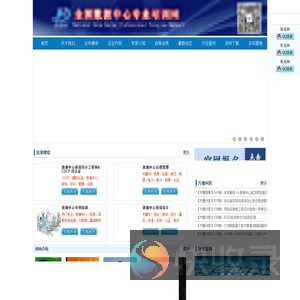 北京金翰华科技有限公司