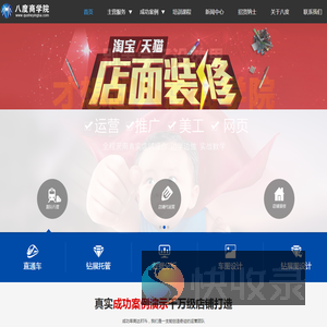 果博东方游戏公司会员账号流程1904