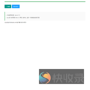 天成php
