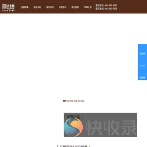 高端红木家具