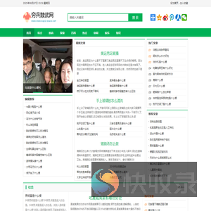 穷兵黩武网