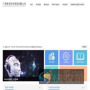 沃柑资讯网