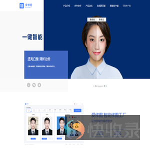 爱修图