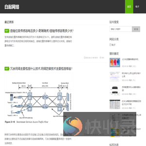 获嘉县白起网络有限公司
