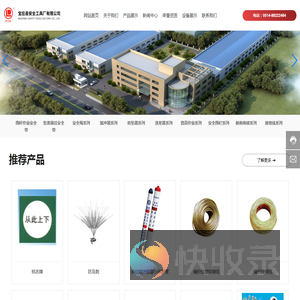 围杆作业安全带,坠落悬挂安全带