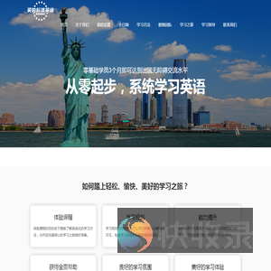 郑州成人英语培训