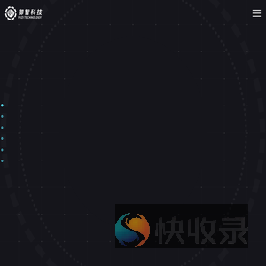 杭州御智科技