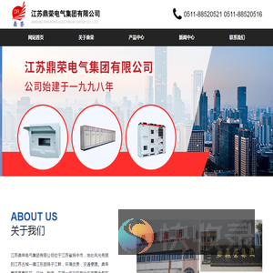 玻璃钢桥架
