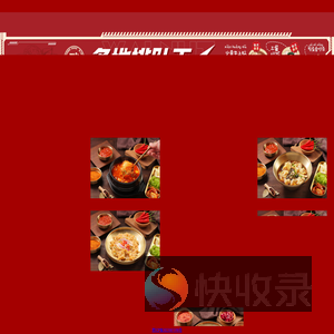 核桃碳烤肉馆鸡西店