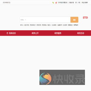 北京市民政局