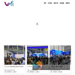 上海爱达展览服务有限公司