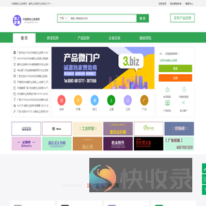 中国蝶形止回阀网