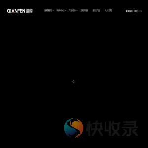 强峰铝业