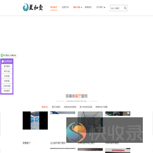 苏州星和壹数字科技有限公司