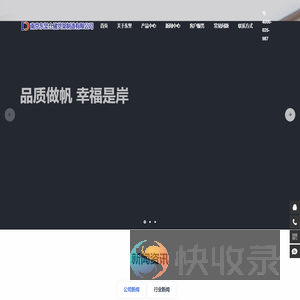 东坚仓储货架制造有限公司
