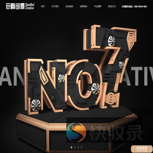 东莞品牌策划