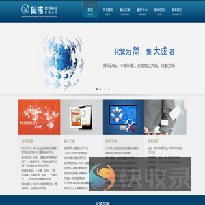 郑州软件开发公司