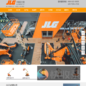 JLG