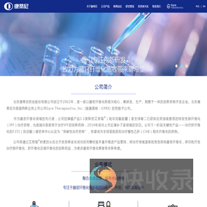 关于康蒂尼