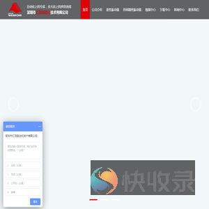 高速振动盘厂家