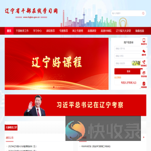 服务器维护中