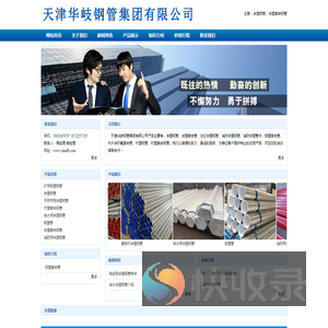 河北内外涂塑钢管厂家