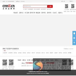 全球留学平台,全球留学社区,全球留学圈