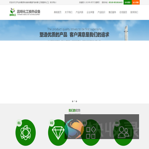空气加热器