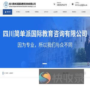 阿里云万网虚机IP访问报错提示
