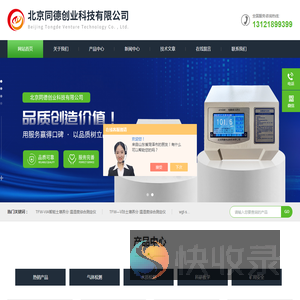 小麦硬度指数仪