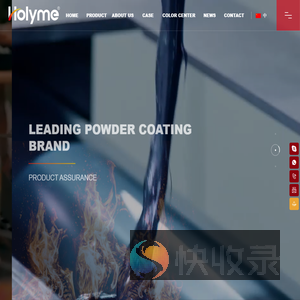 HLM（Holyme）Powder