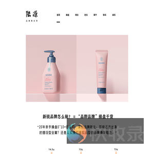 杭州品牌策划