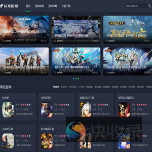 253G手游网