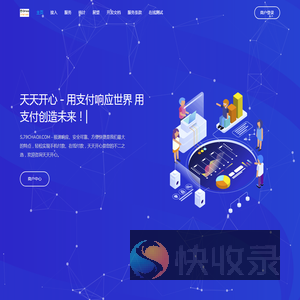天天开心