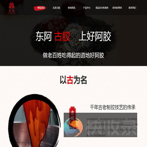 爱游戏(ayx)中国官方网站