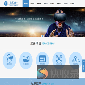 途远VR+