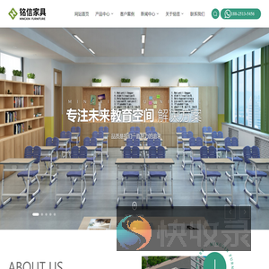 广州市铭信家具有限公司