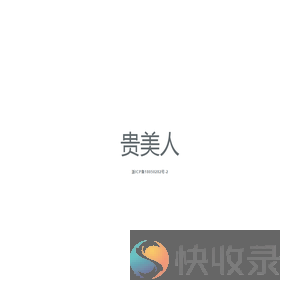 华烁网络