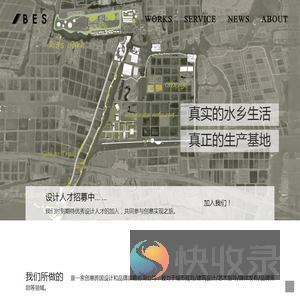 苏州国际设计公司