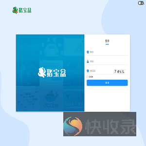 猪宝盆