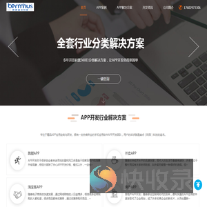 端点（陕西）科技