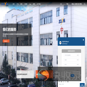 河南中强亚明机械设备有限公司