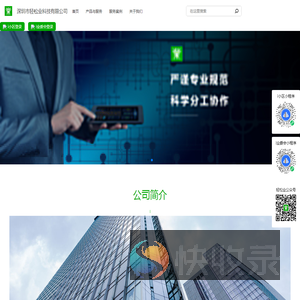 轻松业