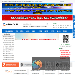 ★★广西考高压