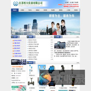 液位计,超声波液(物)位计,雷达液(物)位计