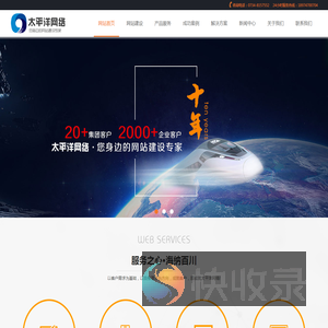 衡阳网站建设,衡阳网站推广,衡阳做网站,衡阳网络公司
