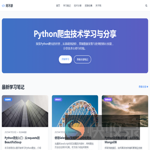 阿不额
