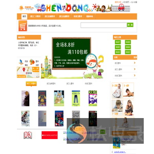 进口书,原版书,绘本书,英文原版图书,儿童纸板书,外语图书,进口儿童书,原版儿童书