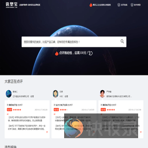 选型宝